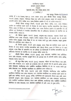 13 आईएएस के तबादले