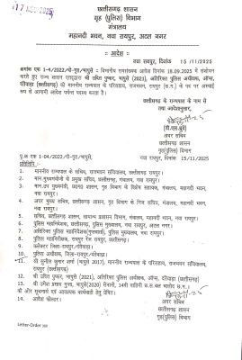 उदित पुष्कर राज्यपाल के न‌ए एडीसी होंगे