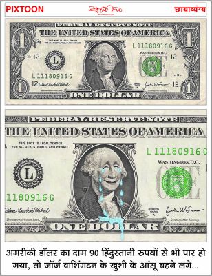 दैनिक 'छत्तीसगढ़' का पिक्सटून, 03 दिसंबर 2025