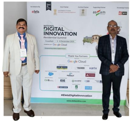 नेशनल डिजिटल इनोवेशन रेज़िडेंशियल समिट, डॉ. दासन एवं देवांगन को विशेष आमंत्रण