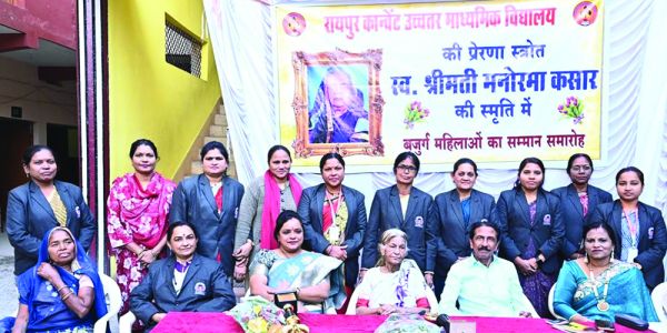 रायपुर कॉन्वेंट स्कूल प्रेरणास्त्रोत मनोरमा कसार की पुण्यतिथि पर बुजुर्ग सम्मानित