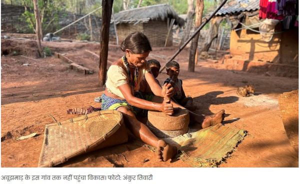 छत्तीसगढ़ रिपोर्टर डायरी-चार : आदिवासियों  के अधिकारों पर किसकी है टेढ़ी नजर