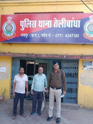 दूसरे की जमीन के फर्जी कागजात से बैंक से लोन लेने वाले दो गिरफ्तार, दो फरार 