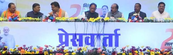 जनता का विश्वास जीतने में सफल रहे...