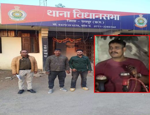 हुक्का पीते वीडियो वायरल करने वाले दो युवक गिरफ्तार, आधा दर्जन फरार 