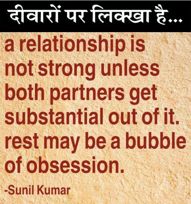 दैनिक 'छत्तीसगढ़' का दीवारों पर लिक्खा है, 16 दिसंबर 2025