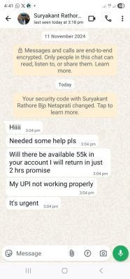 सभापति राठौड़ का मोबाइल हैक, तीन घंटे बाद रिस्टोर हुआ 