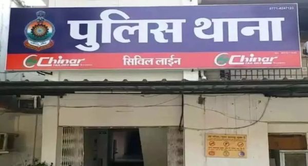 ओएसडी मिश्रा के नाम पर अज्ञात ने दी धमकी, थाने में रिपोर्ट दर्ज 