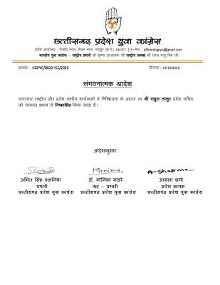 ड्रग्स-पिस्टल रखने के आरोपी राहुल ठाकुर से युकां ने पल्ला झाड़ा 