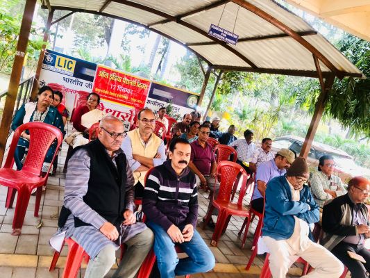 बीमा अमले ने  मनाया पेंशनर्स दिवस,95 की पेंशन योजना लागू करने की मांग 