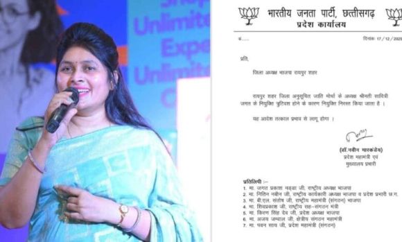 सावित्री की नियुक्ति करने पर  भाजपा अजा वर्ग से माफी मांगे- बैज