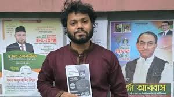 बांग्लादेश: छात्र नेता उस्मान हादी को जहां दफ़नाया जाएगा, वह जगह क्यों ख़ास है?