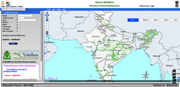 मनरेगा के कार्य अब ग्राम सभा से नहीं तकनीकी पद्धति से होंगे चयनित