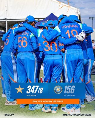 अंडर 19 एशिया कप : भारत को 191 रन से हराकर पाक दूसरी बार चैंपियन