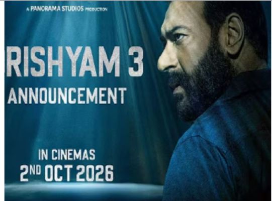 अगले साल दस्तक देगी अजय देवगन की ‘दृश्यम -3', सामने आई फिल्म की पहली झलक