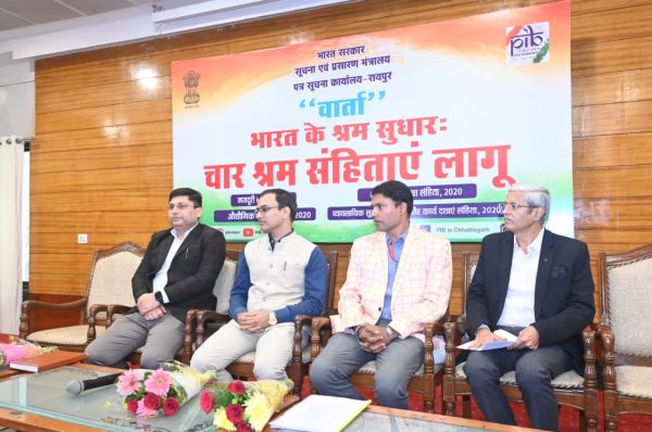 नई श्रम संहिताओं से भारत के श्रम परिदृश्य में एक नया बदलाव आएगा