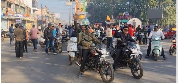 बाइक रैली निकाल महासमुंद को बंद कराया