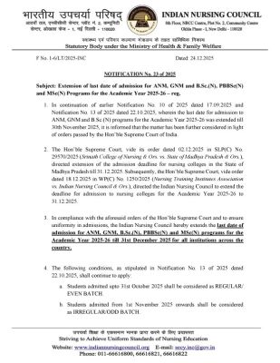 नर्सिंग पाठ्यक्रमों में अब 31 तक हो सकेगा प्रवेश