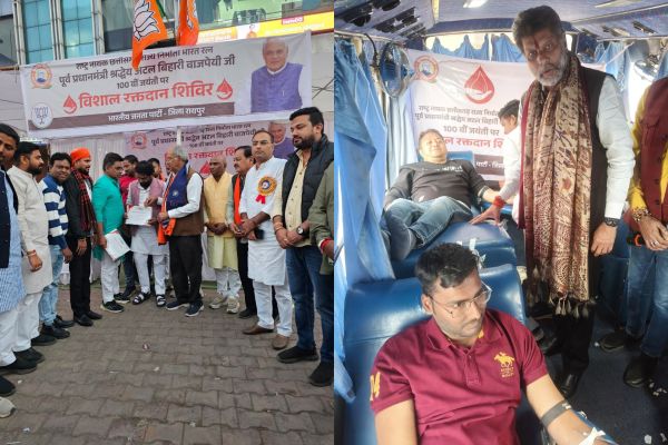 कार्यकर्ताओं रक्तदान कर अटलजी को याद किया 