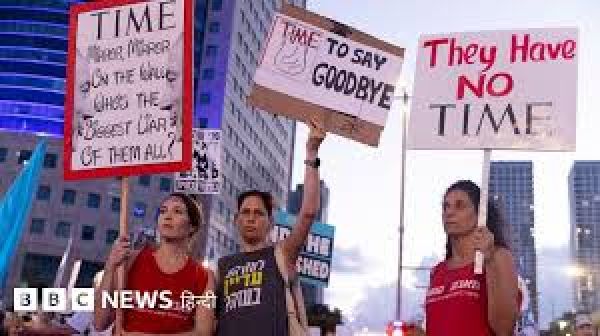 क़तरगेट क्या है, जिसकी वजह से इसराइल की राजनीति में मचा है हंगामा