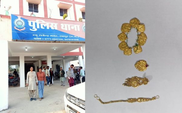 चोरी के जेवर गिरवी रखने वाली फायनेंस कर्मी गिरफ्तार, दो चोर पहले ही पकड़े गए हैं 