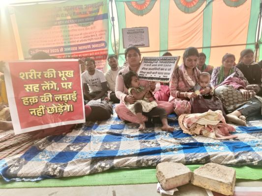 बच्चों संग अनशन पर डीएड अभ्यर्थी