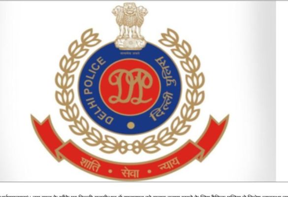 31 दिसंबर को शाम 7 बजे से कनॉट प्लेस में वाहनों के प्रवेश पर रहेगी रोक, दिल्ली पुलिस की ट्रैफिक एडवाइजरी जारी