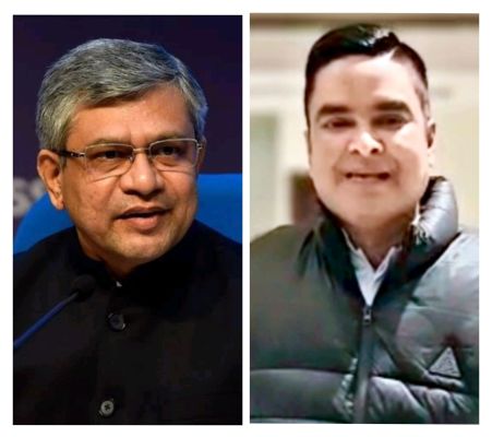 पावर हाऊस में नौतनवा-गोंदिया बरौनी का स्टॉपेज, नियमित संचालन के लिए विधायक रिकेश ने रेल मंत्री को लिखा पत्र