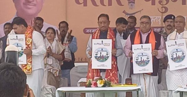 सीएम ने किया बस्तर पंडुम लोगो - गीत का अनावरण