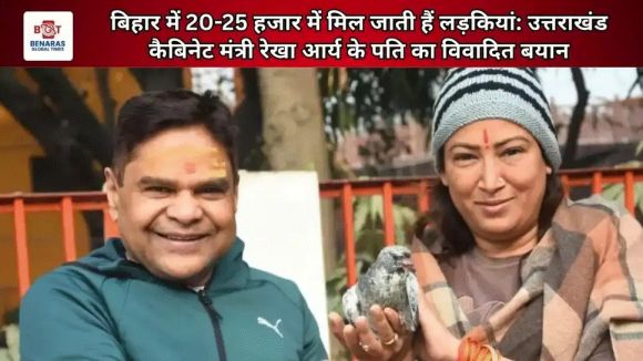  ‘छत्तीसगढ़’ का संपादकीय : घंटे की गूंज उत्तराखंड से लेकर जापान तक