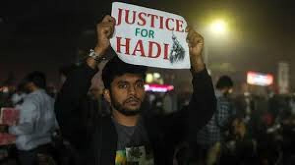 बांग्लादेश में शरीफ़ उस्मान हादी की हत्या के मामले में 17 लोगों के ख़िलाफ़ चार्जशीट