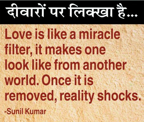 दैनिक 'छत्तीसगढ़' का दीवारों पर लिक्खा है, 8 जनवरी 2026