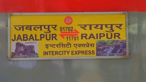 रायपुर–जबलपुर इंटरसिटी अब ‘मूक माटी एक्सप्रेस’