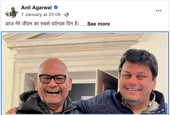 ‘छत्तीसगढ़’ का  संपादकीय :  अनिल अग्रवाल से लेकर अजीम प्रेमजी से होते हुए सब्जीवाली बिन्नी बाई तक