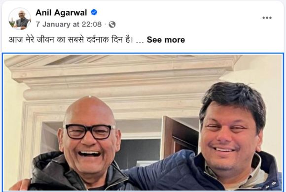 ‘छत्तीसगढ़’ का  संपादकीय :  अनिल अग्रवाल से लेकर अजीम प्रेमजी से होते हुए सब्जीवाली बिन्नी बाई तक