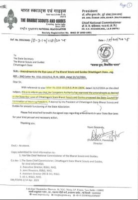 स्काउट्स एंड गाइड्स चेयरमैन विवाद, बृजमोहन का एक और पत्र