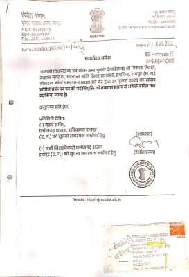 सांसद प्रतिनिधि पद से भी हटाए गए विकास