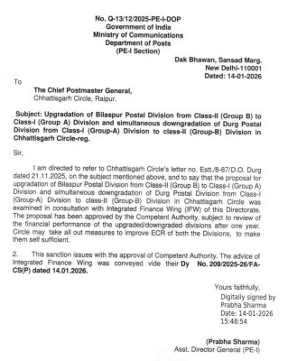 बिलासपुर डाक संभाग प्रोन्नत, दुर्ग पदावनत