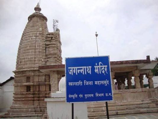 महात्मा देवपाल मोची पर कल खल्लारी में संगोष्ठी