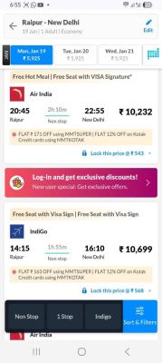 बिलासपुर से दिल्ली उड़ानों में कटौती का पूरे छत्तीसगढ़ पर पड़ रहा असर