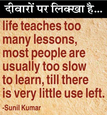 दैनिक 'छत्तीसगढ़' का दीवारों पर लिक्खा है, 19 जनवरी 2026