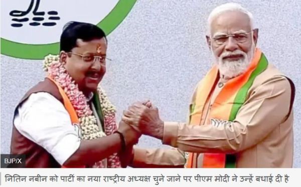 नितिन नवीन पार्टी से संबंधित मामलों में मेरे ‘बॉस’ हैं : प्रधानमंत्री मोदी