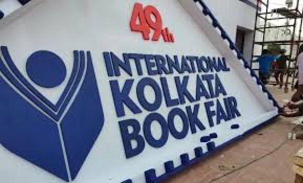 कोलकाता पुस्तक मेले में बांग्लादेशी प्रकाशकों की एंट्री पर क्या बोले आयोजक