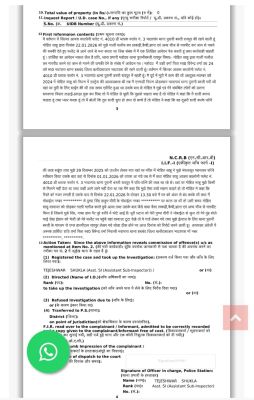 छत्तीसगढ़ फिल्म अभिनेता मोहित पर 5 धाराओं के तहत मामला दर्ज 