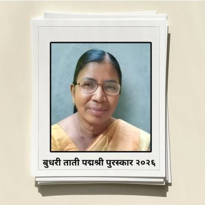 समाजसेवा के बुधरी ताती को मिल चुके हैं 22 पुरस्कार 