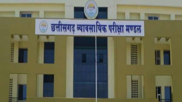 सहायक शिक्षक, व्याख्याता भर्ती परीक्षा के फर्जी निर्देश वायरल, एफआईआर 