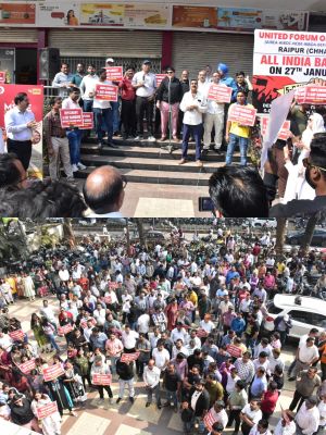  बैंकों में हड़ताल जारी मोतीबाग चौक में प्रदर्शन कर रहे कर्मी 