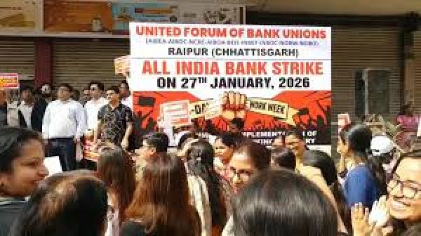 पांच दिन के कार्य सप्ताह की मांग को लेकर राष्ट्रव्यापी हड़ताल से बैंकिंग परिचालन प्रभावित