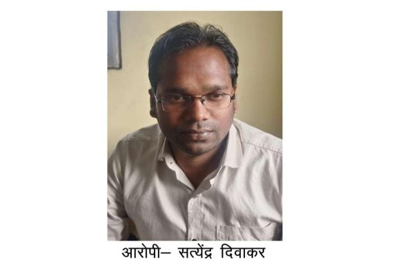 कोरबा का सहायक अभियंता 30 हजार रिश्वत लेते पकड़ाया 