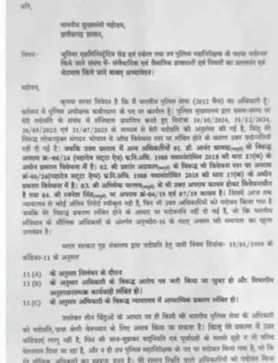 मुझसे अधिक गंभीर आरोप वाले पदोन्नत मुझे क्यों नहीं - छव‌ई